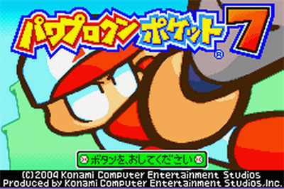 Power Pro Kun Pocket 7 - Screenshot - Game Title Image