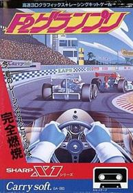 F2 Grand Prix
