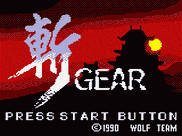Zan Gear - Screenshot - Game Title Image