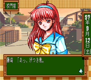 Tokimeki Memorial: Densetsu no Ki no Shita de Images - LaunchBox Games ...