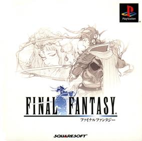 Final Fantasy I - Box - Front Image