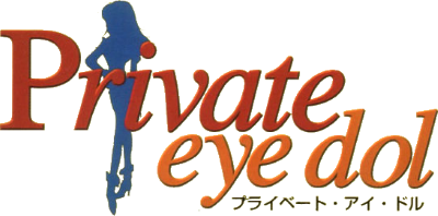 Private Eye dol - Clear Logo Image