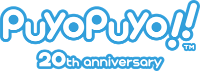 Puyo Puyo!! 20th Anniversary - Clear Logo Image