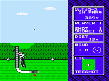 Mezase Top Pro: Green ni Kakeru Yume - Screenshot - Gameplay Image