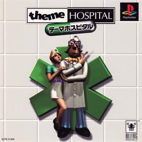 Theme Hospital - Box - Front Image