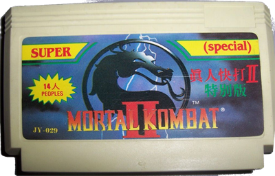 Mortal Kombat II Special - Cart - Front Image
