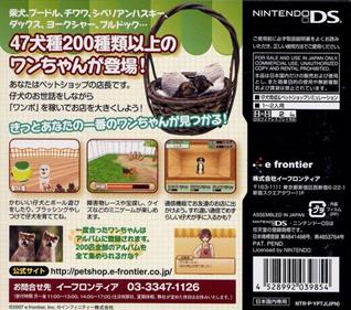 Puppy Palace - Box - Back Image