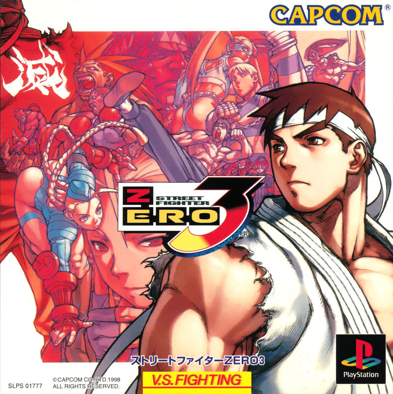 Street Fighter Zero 3 Images - LaunchBox Games Database