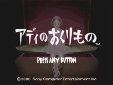 Addie No Okurimono: To Moze from Addie - Screenshot - Game Title Image