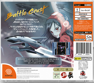 Battle Crust - Box - Back Image