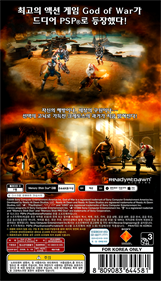 God of War: Chains of Olympus - Box - Back Image