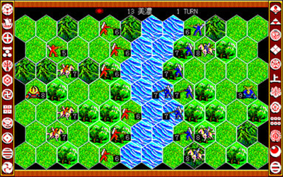 Fuurin Kazan - Screenshot - Gameplay Image