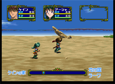 Blue Breaker: Ken yorimo Hohoemi wo - Screenshot - Gameplay Image