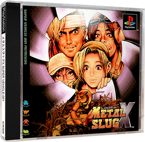 Metal Slug X - Box - 3D Image