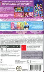 Disney Tsum Tsum Festival - Box - Back Image