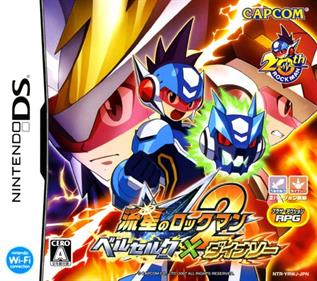 Mega Man Star Force 2: Zerker x Saurian - Box - Front Image