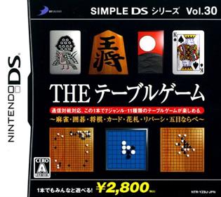 Simple DS Series Vol. 30: The Table Game: Mahjong, Igo, Shougi, Card, Hanafuda, Reversi, Gomoku Narabe