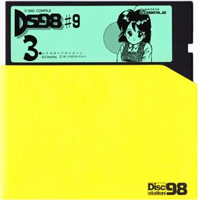 Disc Station 98 #09 - Disc Image