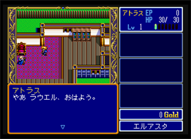 The Legend of Heroes I & II Eiyuu Densetsu - Screenshot - Gameplay Image