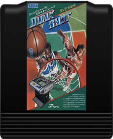 Dunk Shot - Fanart - Cart - Front Image