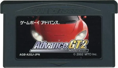 Advance GT2 - Cart - Front Image