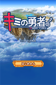 Kimi no Yusha - Screenshot - Game Title Image