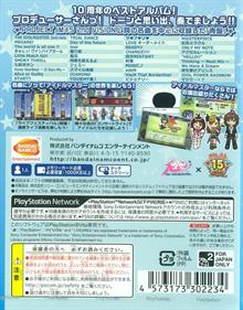 The IdolM@ster: Must Songs: Blue Album - Box - Back Image