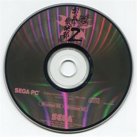 Sakura Wars Denmaku Club 2 - Disc Image