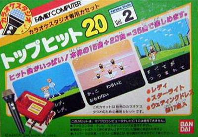 Karaoke Studio Senyou Cassette Vol. 2 - Box - Front Image
