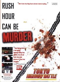 Tokyo Highway Battle - Advertisement Flyer - Front Image
