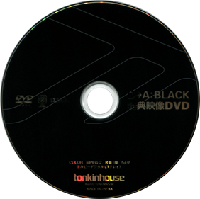 D A: Black - Disc Image