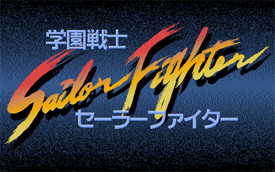 Gakuen Senshi: Sailor Fighter - Screenshot - Game Title Image