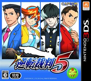 Phoenix Wright: Ace Attorney: Dual Destinies - Box - Front Image
