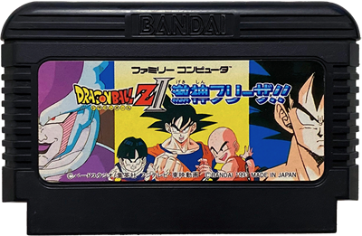 Dragon Ball Z II: Gekishin Freeza!! - Cart - Front Image