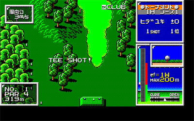 World Golf II - Screenshot - Gameplay Image