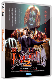 The House of the Dead 2 - Box - 3D Image