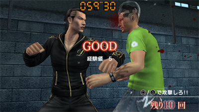 Kurohyō: Ryū ga Gotoku Shinshō - Screenshot - Gameplay Image
