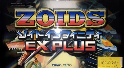 Zoids: Infinity - Arcade - Marquee Image