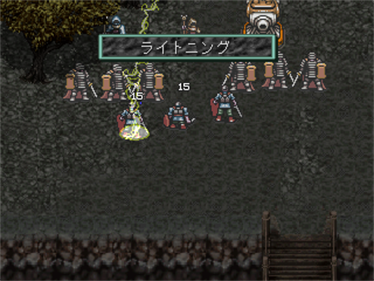 Bounty Sword First - Screenshot - Gameplay Image