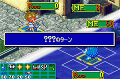 V-Master Cross - Screenshot - Gameplay Image