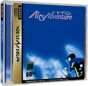 Airs Adventure - Box - 3D Image