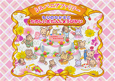 Sylvanian Families Mori no Nakama to Tanoshii o-Tanjoubikai - Screenshot - Game Title Image