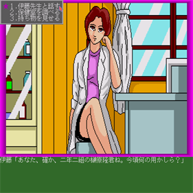 Entführer - Screenshot - Gameplay Image