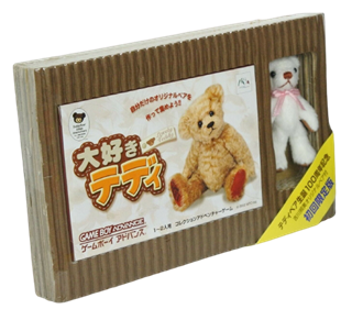 Daisuki Teddy - Box - 3D Image