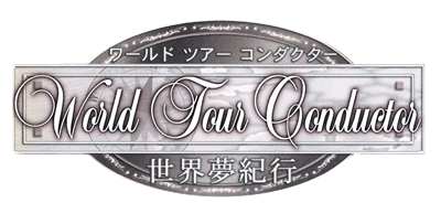 World Tour Conductor: Sekai Yume Kikou - Clear Logo Image