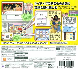 Phonics Fun with Biff, Chip & Kipper Vol. 1 - Box - Back Image