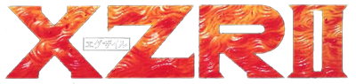 XZR II: Kanketsuhen - Clear Logo Image