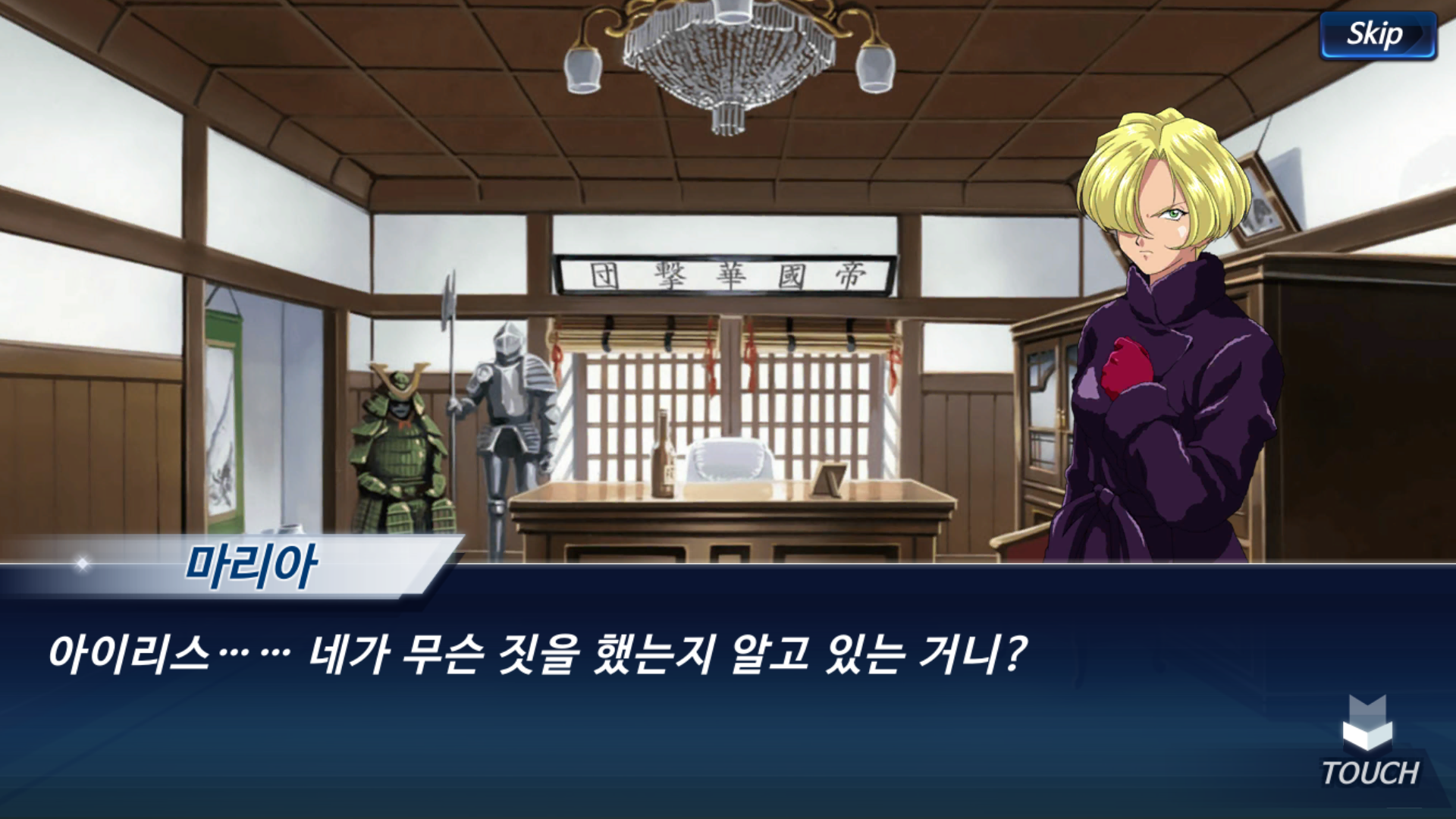 스크린샷 3