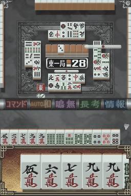 Mahjong Fight Club DS Wi-Fi Taiou para Nintendo DS