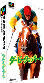 Derby Jockey 2 - Box - 3D Image